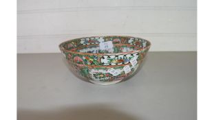 20TH CENTURY CHINESE CIRCULAR CANTON STYLE BOWL