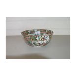 20TH CENTURY CHINESE CIRCULAR CANTON STYLE BOWL