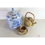MIXED LOT COMPRISING A 20TH CENTURY CHINESE BLUE AND WHITE PATTERN COVERED VASE TOGETHER WITH A