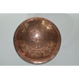 Oriental copper bowl
