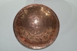 Oriental copper bowl