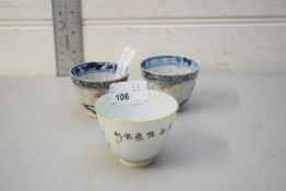 MIXED LOT COMPRISING TWO SMALL CHINESE BLUE AND WHITE TEA BOWLS TOGETHER WITH A FURTHER CHINESE