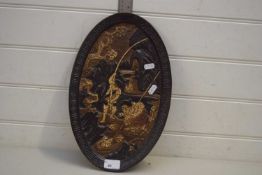 BRETBY OVAL WALL PLAQUE DECORATED WITH ORIENTAL FIGURES