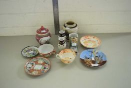 MIXED LOT OF CERAMICS TO INCLUDE SMALL CHINESE CRACKLE GLAZE GINGER JAR, EGG SHELL CUP AND SAUCER