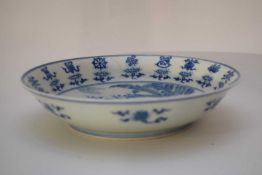 Chinese porcelain small dish, possibly Qianlong period, with blue and white design of Chinese