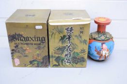 TWO CASED BOTTLES OF OLD HUADIAO CHINESE WINE WITH ORIGINAL CASES