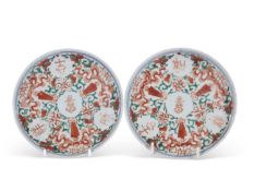 Two small Chinese porcelain celebratory dishes, Daoguang period, with polychrome designs in iron red