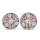 Two small Chinese porcelain celebratory dishes, Daoguang period, with polychrome designs in iron red