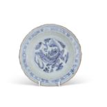 Ming Dynasty blue and white dish, Hongzhi period, decorated with floral designs within a scalloped