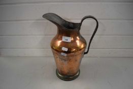 VINTAGE COPPER JUG