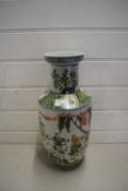 CHINESE BALUSTER VASE DECORATED WITH FIGURES