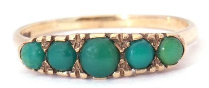 Vintage 9ct gold and turquoise ring featuring five round graduated turquoises, individually claw set