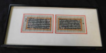 Four Indian Devanagari/Sanskrit manuscript leaves circa 1800, six lines of text written by a skilled