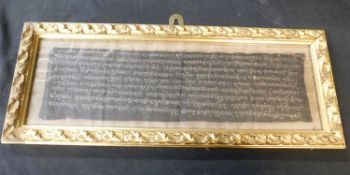 A Tibetan Buddhist Sutra manuscript page with text in Tibetan script on both sides of mulberry-