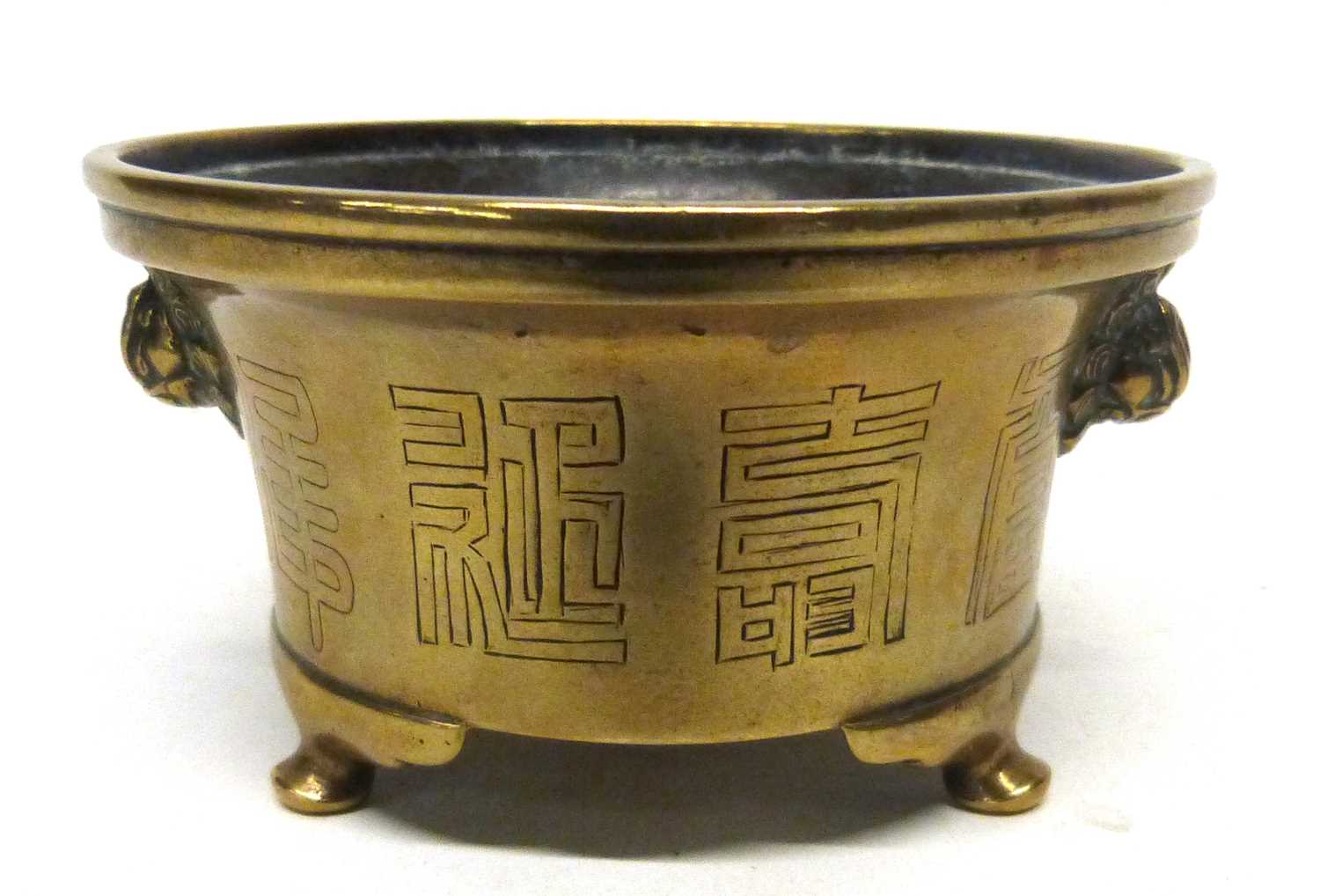 Small brass censer with Xuande mark to base but later, 10cm diam