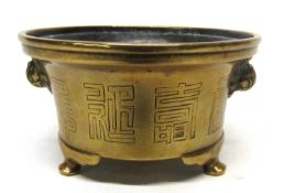 Small brass censer with Xuande mark to base but later, 10cm diam