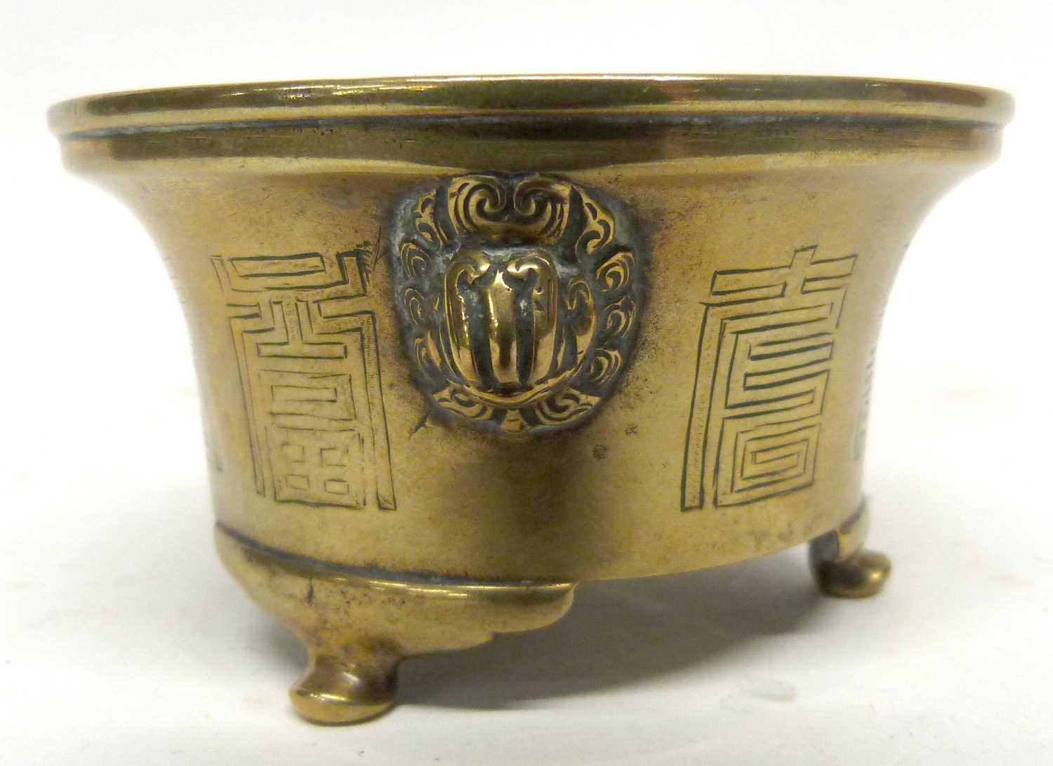 Small brass censer with Xuande mark to base but later, 10cm diam - Bild 4 aus 7