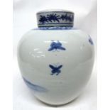 Chinese porcelain large jar and cover decorated in blue and white with Chinese figures, probably