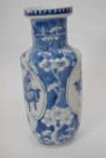 19th century Chinese porcelain vase with a prunus design and panels with precious objects, 20cm high