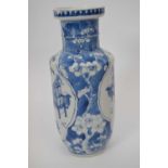 19th century Chinese porcelain vase with a prunus design and panels with precious objects, 20cm high