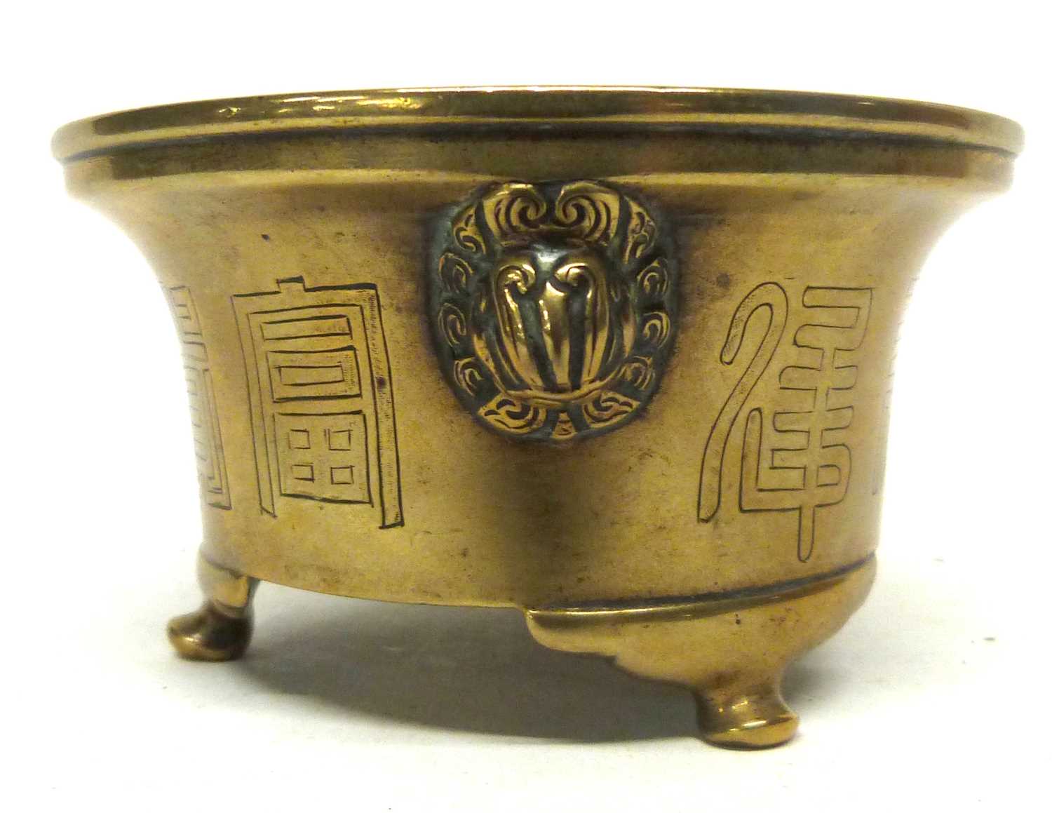 Small brass censer with Xuande mark to base but later, 10cm diam - Bild 3 aus 7