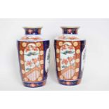 Pair of modern Japanese porcelain Imari type vases, 30cm high (2)