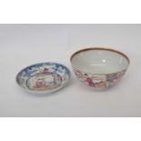 18th century Qianlong bowl with polychrome design of Chinese characters together with a small