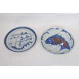 Chinese porcelain late 19th century Guangxu bowl decorated with a fish and further plate with blue