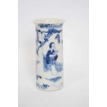 19th century Chinese porcelain cylindrical vase decorated with ladies reading with a bird on a