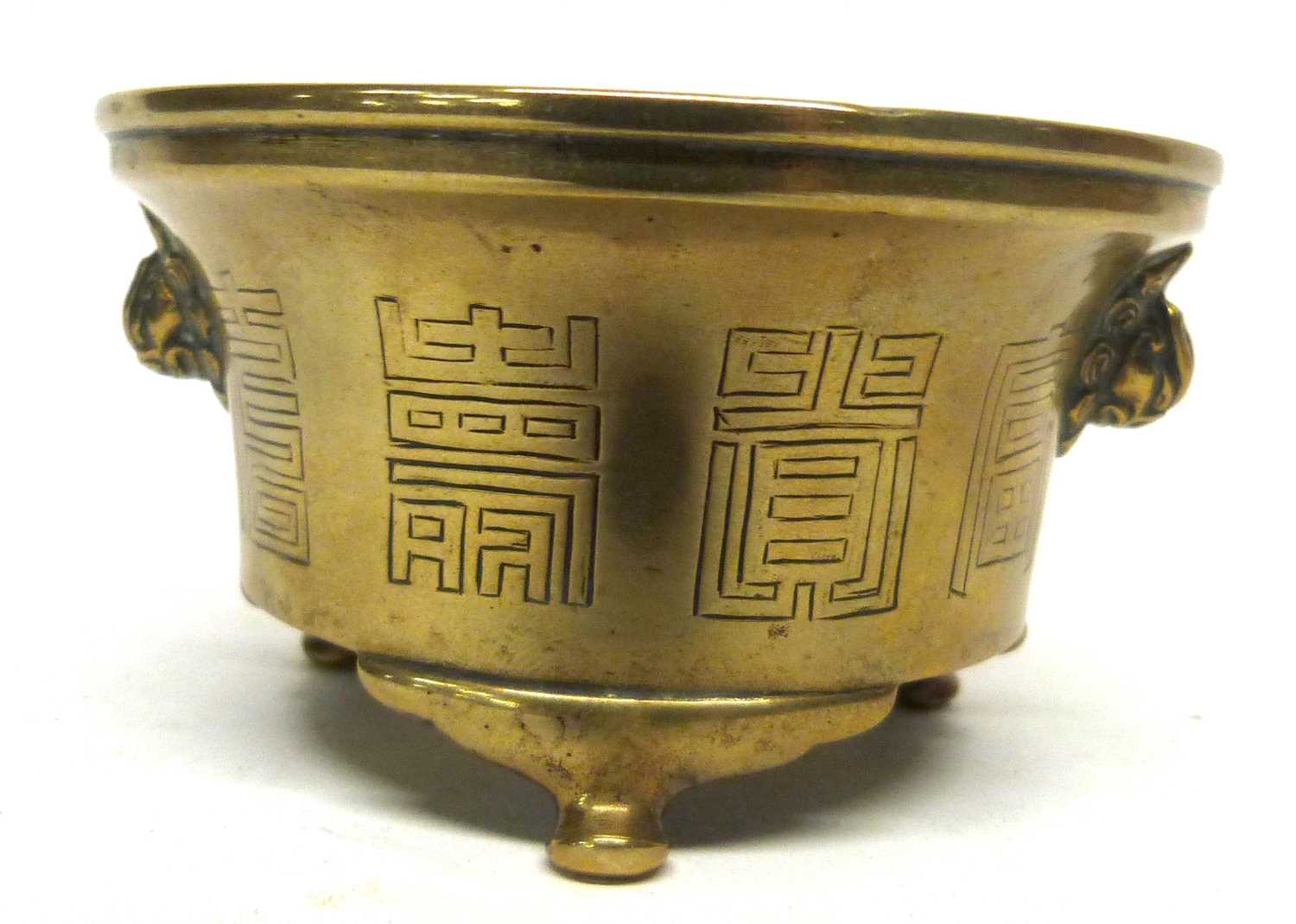 Small brass censer with Xuande mark to base but later, 10cm diam - Bild 2 aus 7