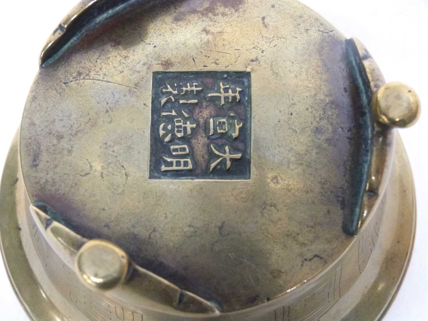 Small brass censer with Xuande mark to base but later, 10cm diam - Bild 7 aus 7