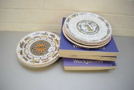 COLLECTION OF WEDGWOOD CALENDAR PLATES