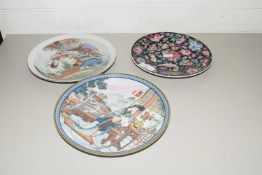 MIXED LOT TWO MODERN CHINESE COLLECTORS PLATES AND FURTHER FAMILLE NOIR PLATE (3)