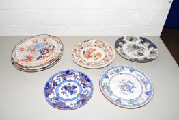 MIXED LOT VARIOUS VICTORIAN DECORATED PLATES