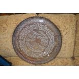 ISLAMIC COPPER SERVING TRAY WITH EXTENSIVE DECORATION