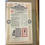 Framed and glazed - Imperial Chinese Government Bond signed 1st September 1908 for the Chinese