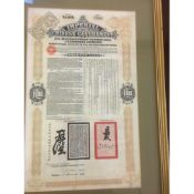 Framed and glazed - Imperial Chinese Government Bond signed 1st September 1908 for the Chinese