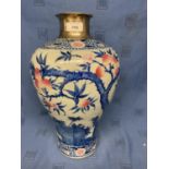 Chinese Famille Rose and blue underglaze 'Peach' vase (much restored - see images) 36cm High