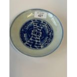 Chinese blue and white phoenix dish, Qianlong mark to base