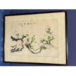 An old Korean painting of a plum tree in blossom, in early Spring with Chinese calligraphy, with