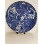 A late C18th/early C19th Japanese blue and white charger , 45cm diam