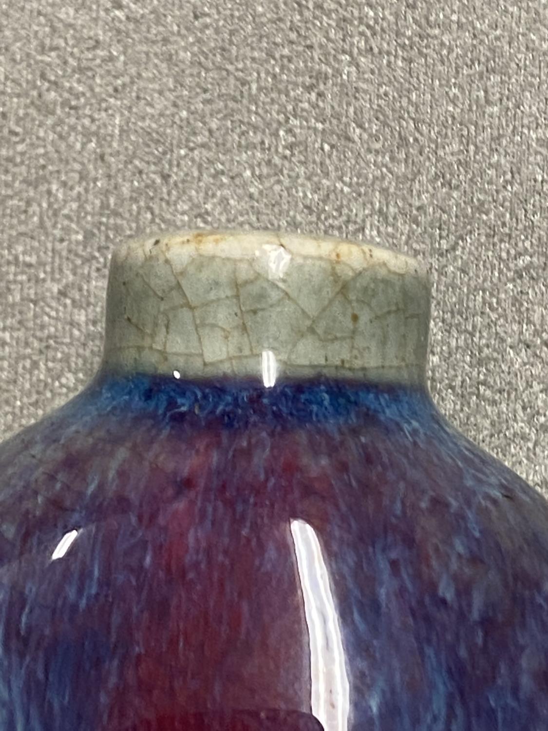 C18th/19th Chinese flamme glaze snuff bottle. - Image 2 of 10