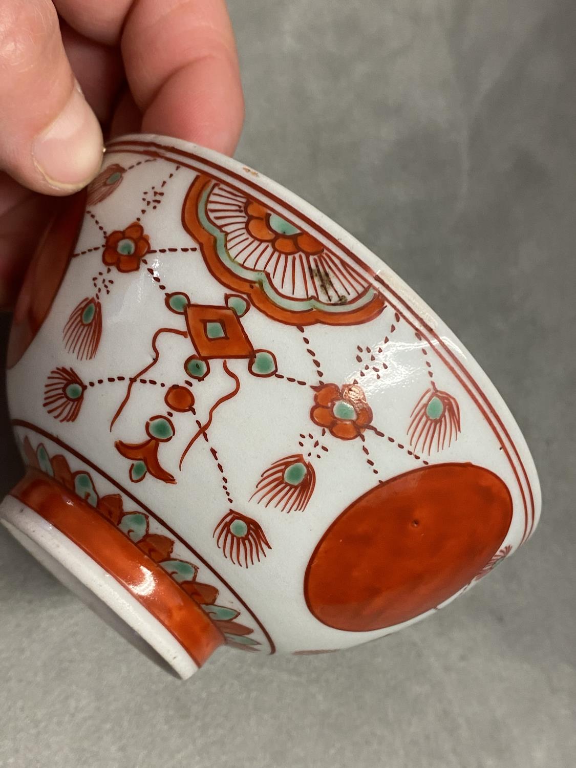 Oriental bowl painted with buddhist tassels and red ball pattern, blue mark to base. - Image 4 of 15