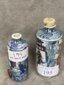 Two Chinese underglaze-red and blue porcelain snuff bottles, ring mark to base. (2)