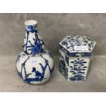 Chinese blue and white double gourd vase, together with a hexagonal covered jar, Qing dynasty. (2)