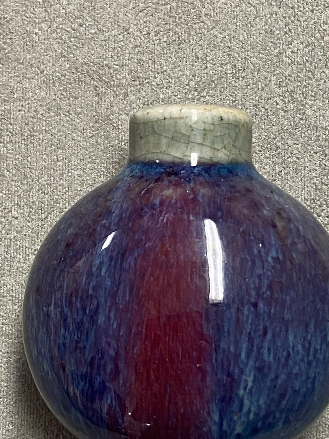 C18th/19th Chinese flamme glaze snuff bottle. - Image 8 of 10