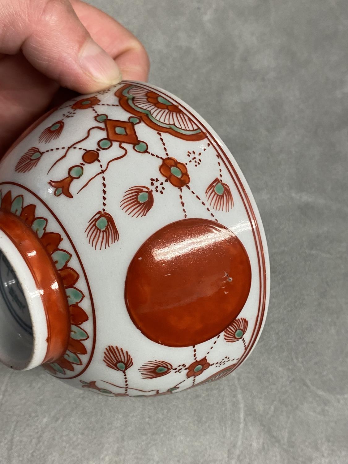 Oriental bowl painted with buddhist tassels and red ball pattern, blue mark to base. - Image 5 of 15