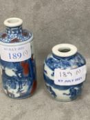 Two Chinese underglaze-red and blue porcelain snuff bottles, Yongzheng seal mark to base. (2)