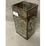 Rare Arabic-inscribed Chinese bronze rectangular vase, Xuande mark to base, Qing dynasty.