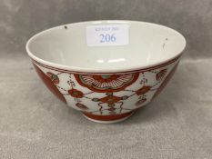 Oriental bowl painted with buddhist tassels and red ball pattern, blue mark to base.
